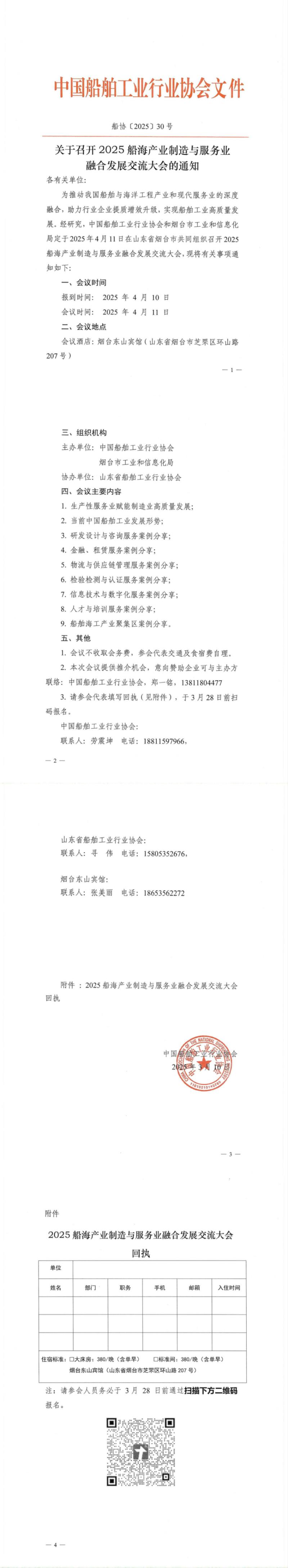 开云体育app下载