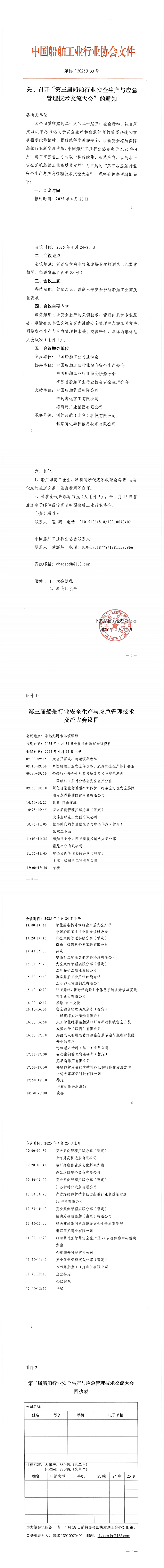 开云体育app下载