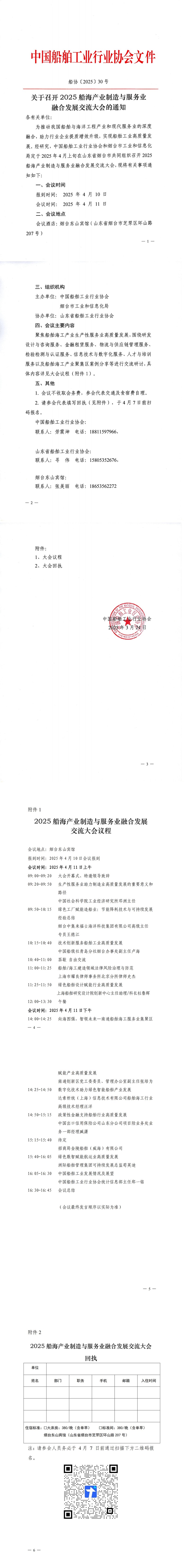 开云体育app下载