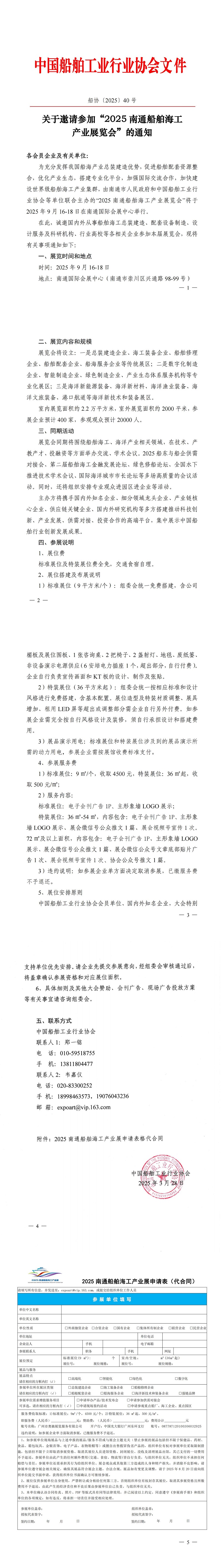 开云体育app下载