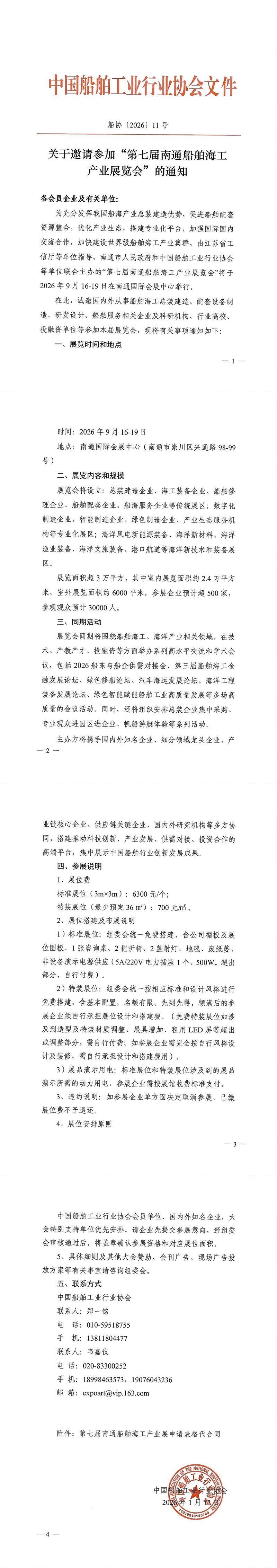 开云体育app下载